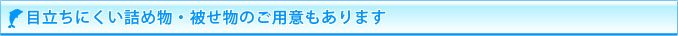 しっかりと噛むことを考えた入れ歯